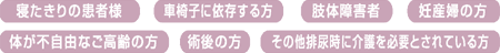 Q̊җlAԈ֎qɈˑȀQҁADYw̕ÂsRȂ̕Ap̕ȂrAɉKvƂĂ